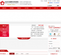 ��������˹����ҽԺfuke120.com