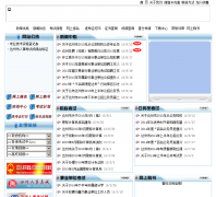 �������¿�����dz.scpta.gov.cn