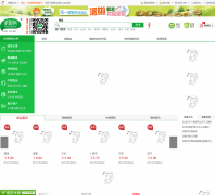 ������paila.com