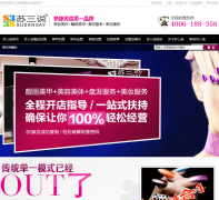 ����˵���׼��˹���sus33.com