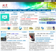 ��������ͨ����Ƶ��jtcx.beijing.cn