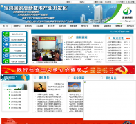 �������Ҹ��¼�����ҵ������www.bjgx.gov.cn