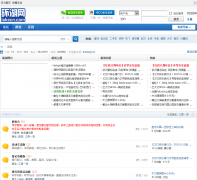 �������г���̳lakecn.com