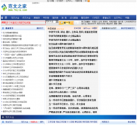 ���ļ�fwjia.com