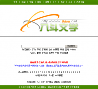 ʫ������poem.8dou.net