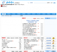 ��ӽ�����ahwhedu.com