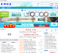 ��������donghushequ.com