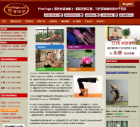�����٤fine-yoga.com