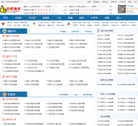 �ʰ�����55128.cn