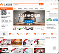 �㶫ѧϰ��gdsjxjy.com