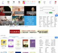 ����ѧ�ռ�psychspace.com