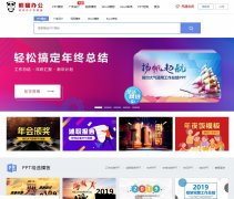 ��è�칫www.tukuppt.com