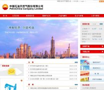 �й�ʯ����Ȼ���ɷ����޹�˾petrochina.com.cn