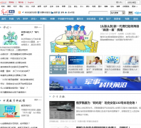 �������Ƽ�Ƶ��tech.gmw.cn