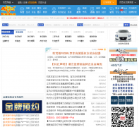 ˫믳��Ƹ�װ��bi-xenon.cn