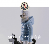 Moncler ���޷�moncler.cn