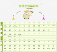 ����������೵ bxdoor.com