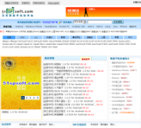 ���������ֻ�����վ51spsoft.com