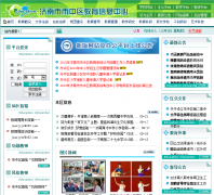 ������������������Ϣ����jnszjy.net