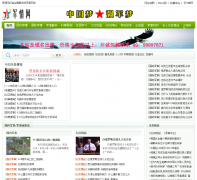 ������junqing.com