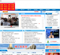 ���׽�����ahjsedu.net