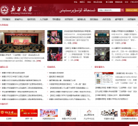 �½���ѧwww.xju.edu.cn