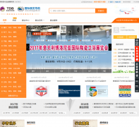 ӯ�ع���չ������www.showguide.cn