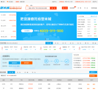 ���׳�sumibuy.com