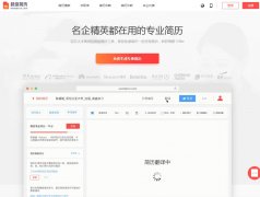 ��������www.wondercv.com