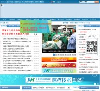 ������ˮ̶ҽԺjst-hosp.com.cn