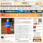 ������̳xabbs.com