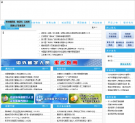 ɽ�������˲���Ŀ��Ϣ��sdrs.gov.cn