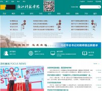 �㽭�Ƽ�ѧԺzust.edu.cn