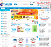 ������ҩƷ������123ypw.com