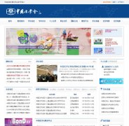 �й���ѧ��chemsoc.org.cn