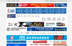 �й�������Ϣ��sinolub.com