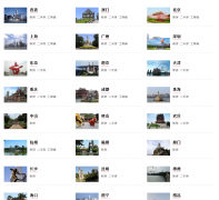 ��ԭ����www.centaline.com.cn