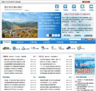 �㽭ʡ��ͨ������zjt.gov.cn