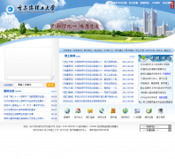 ������������ѧhrbust.edu.cn