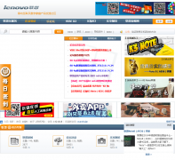  ��������̳bbs.lenovomobile.com