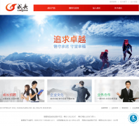 �麣�ɳ��Ƽ����޹�˾czolgame.com