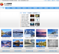 ѾѾ��ֽ��yayabizhi.com