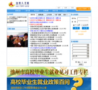 �����˲���ahczhr.com