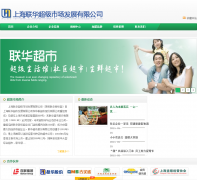 �Ϻ����������г���չ���޹�˾962828.com