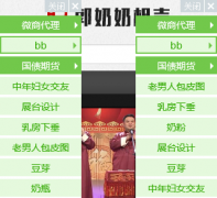 ������ guonainai.com