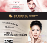 ������choumei.cn