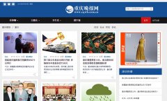 ���������ٷ���վcq.cqwb.com.cn