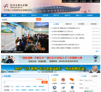 ���������˲���zjcxrc.gov.cn