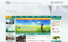 �й�ҽҩ������ҵ�ɷ����޹�˾www.meheco.cn