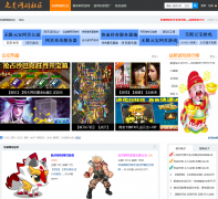 ��ҳ��Ϸ˽����jgfw.qu-zhou.com